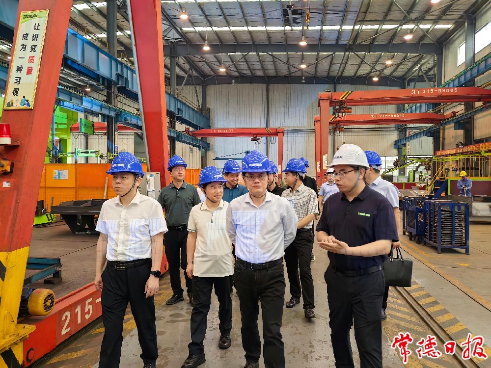常德先進裝備制造産業小組調研混凝土設備産業鏈